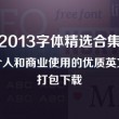 49图库港澳台开奖安卓版亮点