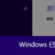 一118图库彩图区118六