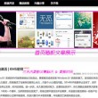 中国彩吧论坛首页字谜总汇302期